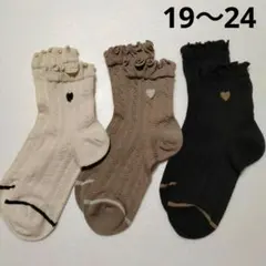 ·フリル靴下キッズ女の子ハート19〜24ｃｍガールズ子供　可愛い黒色ブラウン
