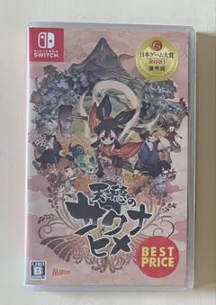 天穂のサクナヒメ Switch