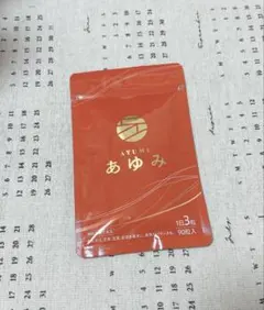 TSコペン様 リクエスト 2点 まとめ商品