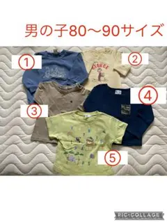 まとめ売り　80〜90サイズ　男の子 2026年最新】90 まとめ売り 男の子の人気アイテム - メルカリ