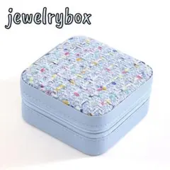 アクセサリーボックス　ケース　ジュエリー　ツイード柄　可愛い　韓国　水色