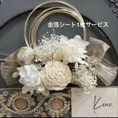 ドライフラワー　髪飾り　ヘッドパーツ　卒業式　卒園式　成人式　結婚式　前撮り