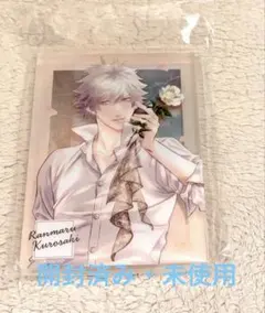 黒崎蘭丸 うたプリ ノーブルアート TABOO NIGHT XXXX タブナイ