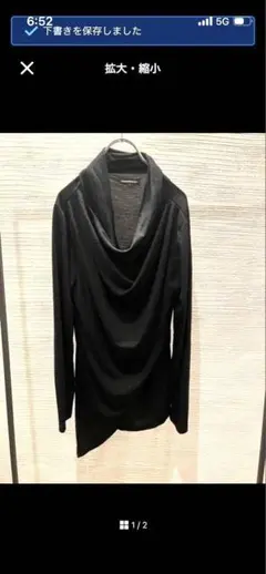00s japanese label drape long sleeve y2kのサムネイル