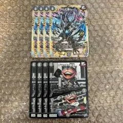 Σ龍 ウィンロン ゲラッチョ重役 各4枚