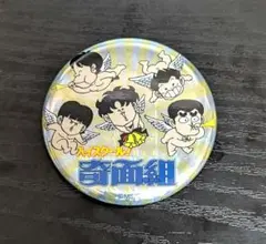 ハイスクール奇面組 キャラクターグッズ