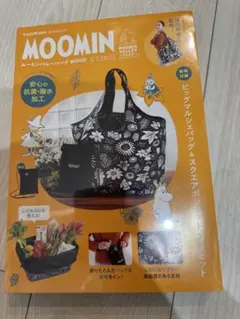 Moomin ビッグマルシェバッグ & スクエアポーチセット