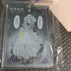 Item thumbnail for item 5614eb1d-9d62-41fd-a139-2fd43cccfe59