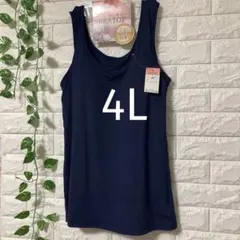 カップ付き タンクトップ 4L ブラトップ 大きいサイズ 1枚 ネイビー