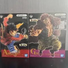 ワンピース一番くじ覇ノ躍動　A賞&B賞　未開封品