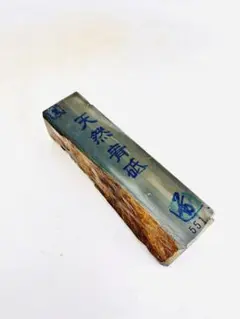 やぶれめんたいこ様 リクエスト 2点 まとめ商品