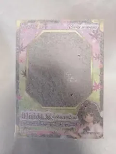 2025年最新】グリフォン 射命丸の人気アイテム - メルカリ