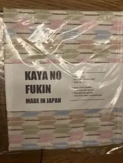 Item thumbnail for item 08a7bbc8-ab38-4d40-9337-4409d3ece26a