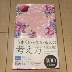 Item thumbnail for item 5c539ea7-e9e1-4e7a-a941-9c31f817c746