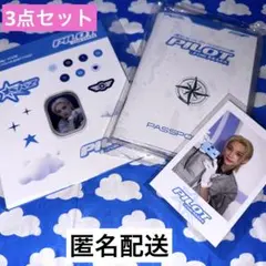 straykids ファンミグッズ　3点セット　フィリックス Felix ①