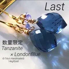 天然石L☆タンザナイト×ロンドンブルートパーズカラークォーツのピアス14kgf