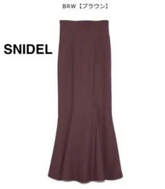 SNIDEL ハイウエストフレアスカート　ブラウン　サイズ0 マーメイドスカート