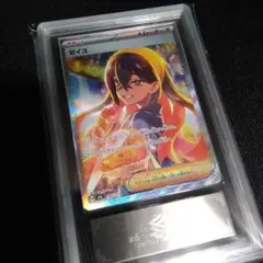 2026年最新】ゼイユSAR センタリングの人気アイテム - メルカリ