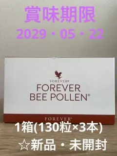 2026年最新】ポーレン フォーエバーの人気アイテム - メルカリ
