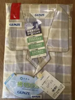 GUNZE メンズ パジャマ Lサイズ　新品　長袖　長パンツ