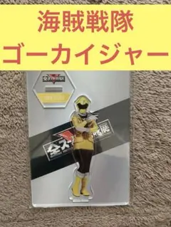 ハイキューJ-WORLD イースターメタリックチャーム - メルカリ