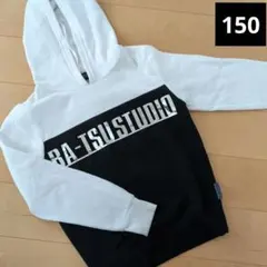 150裏起毛トレーナー