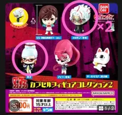 【値下・新品未開封】ダンダダン カプセルフィギュアコレクション2