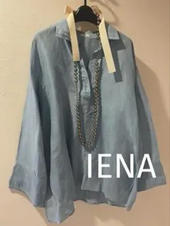 IENAイエナ　リネン麻　オーバーブラウス　スキッパーシャツ　水色のサムネイル