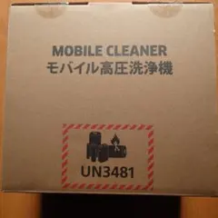 ケルヒャージャパン ハンディエア KARCHERのサムネイル