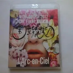 2025年最新】ラルク dvd セットの人気アイテム - メルカリ