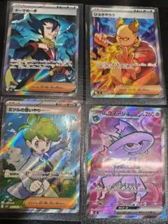 ポケモンカード SR 4枚セット ギーマの一手等