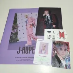 2026年最新】bts シーグリ 2022 トレカの人気アイテム - メルカリ