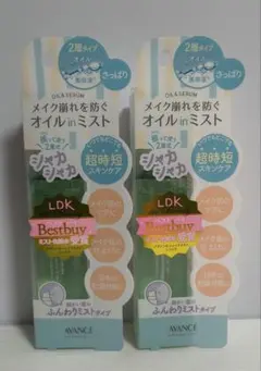 アヴァンセ　シェイクミスト　さっぱりのサムネイル
