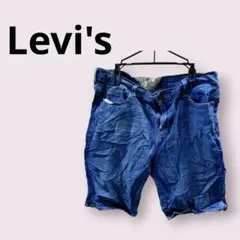 リーバイス Levi's 【W12】デニム ハーフパンツ ジーンズ ブルー