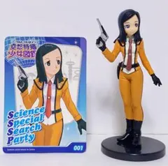 2026年最新】フジアキコ隊員の人気アイテム - メルカリ