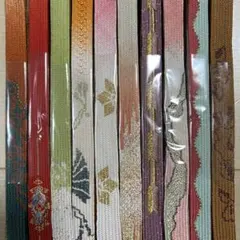 帯締め　10本セット　高麗等　１０