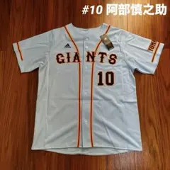 2026年最新】巨人 adidasの人気アイテム - メルカリ