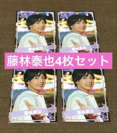 藤林泰也さん　JUNON イケメントランプ