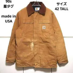 90s★星タグ　Carhartt　ブラウンダック　トラディショナルコート　USA