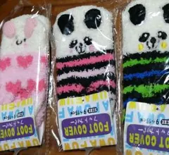 新品　9〜15センチ　フットカバー　靴下