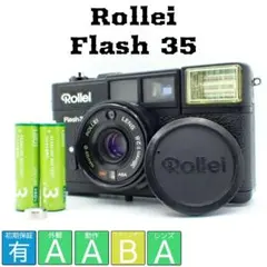 【動作確認済良品】Rollei Flash 35 初期保証&動作確認用電池付き 2026年最新】rollei flash 35の人気アイテム - メルカリ