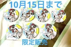 WhiteTails Nakamu まとめ売り WhiteTails Nakamu まとめ売り ワイテルズ Nakamu まとめ売り