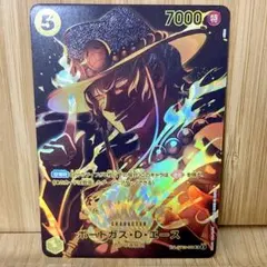 ポートガス・D・エース ST13-011 SR スペシャルカード