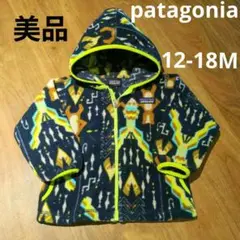 パタゴニア フリース シンチラジャケット 12-18M　80 90 ベビー