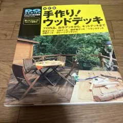 Item thumbnail for item 41bb3c5a-86d9-4e46-81d7-fd077d2a4c93