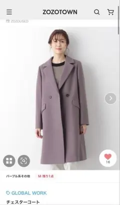 GLOBAL WORK チェスターコート Lサイズ　ラベンダー　パープル