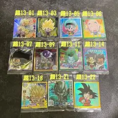 ドラゴンボール ウエハースシール