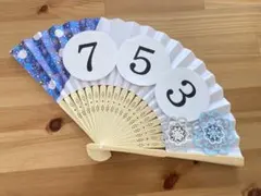 七五三アイテム　no.87