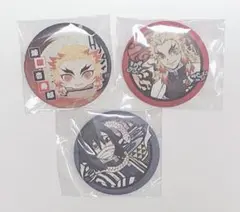 鬼滅の刃 缶バッジ 煉獄杏寿郎 伊黒小芭内