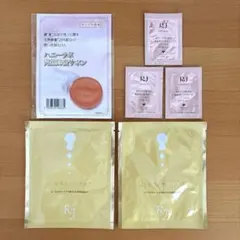 【山田養蜂場】RJ サンプル セラムケアマスク2枚 UVクリーム3包 洗顔石けんのサムネイル